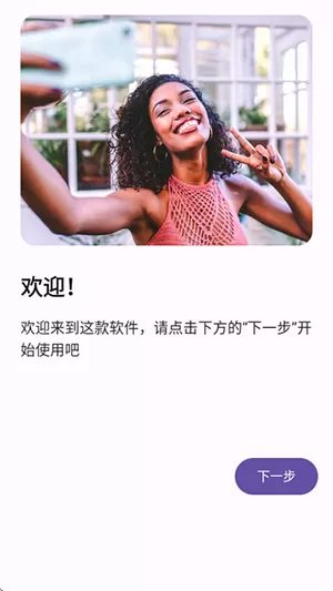 双头摄像机