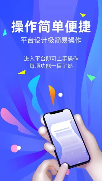 亿人一家医疗