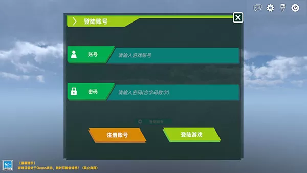侏罗纪岛手游版
