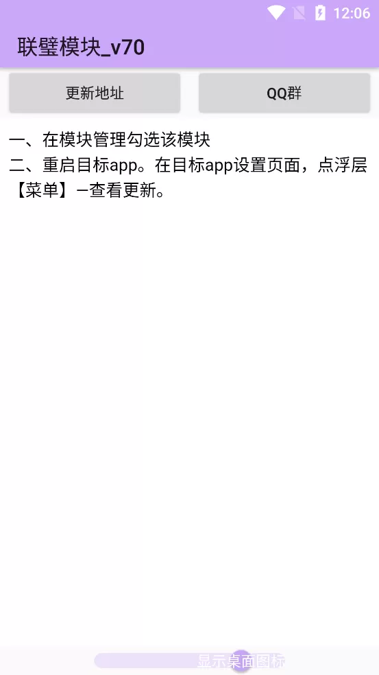 联璧模块最新版
