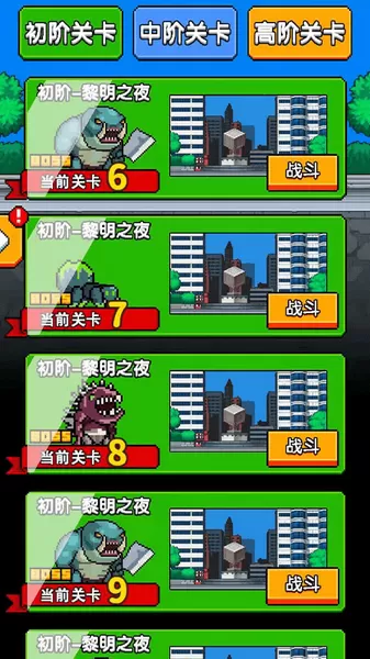 精英小队2d无限金币版
