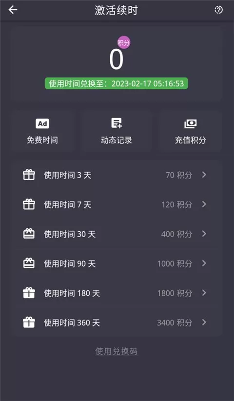 STEAM云挂卡