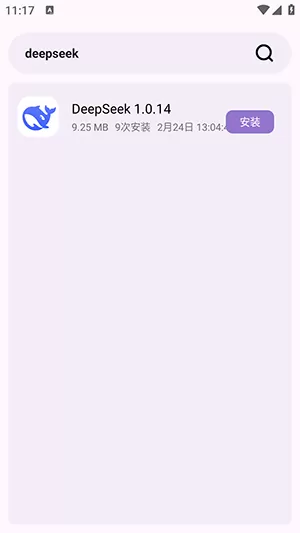 简妙匣app