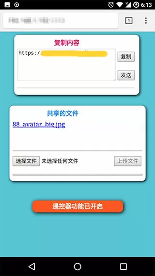 局域网精灵