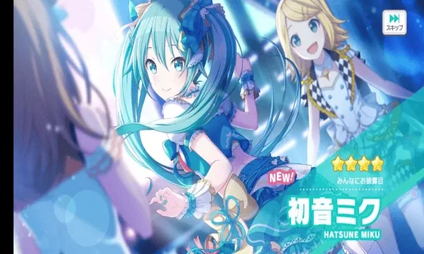 世界计划彩色舞台内置菜单版