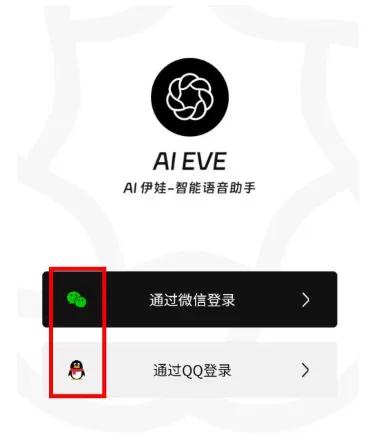 AI EVE