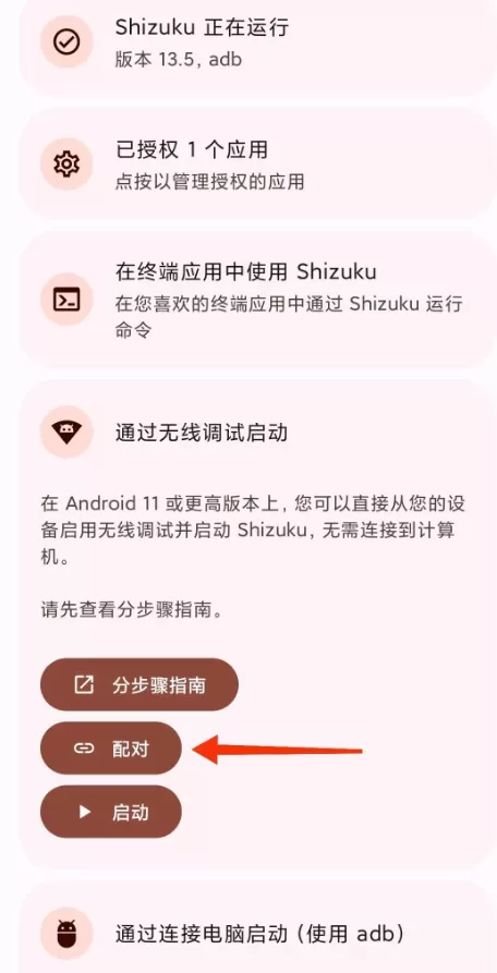 小黑屋App官方版