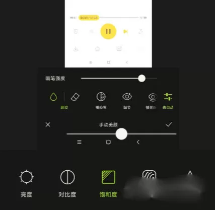 醒图