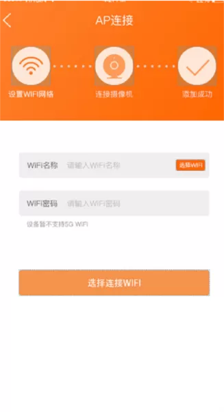 易视看监控摄像头
