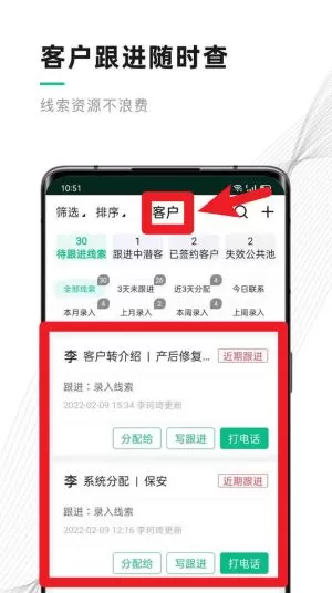 熊猫系统家政