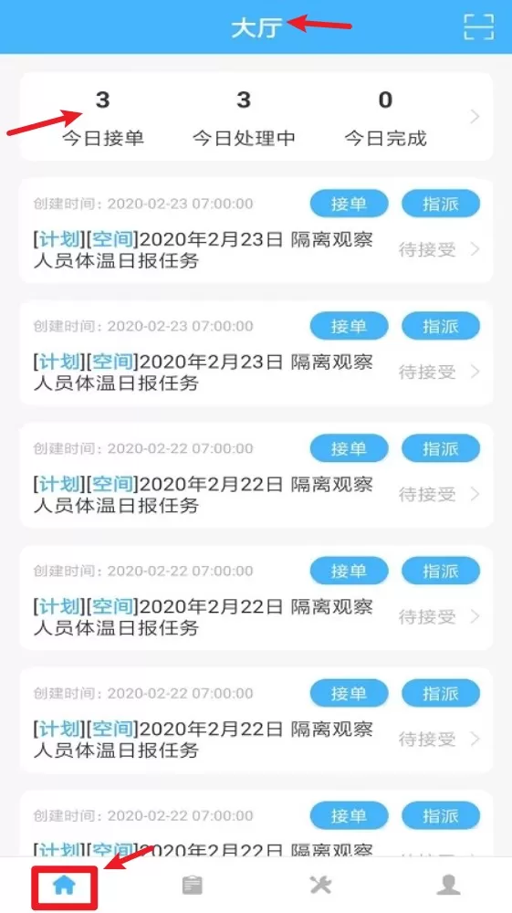 睿单