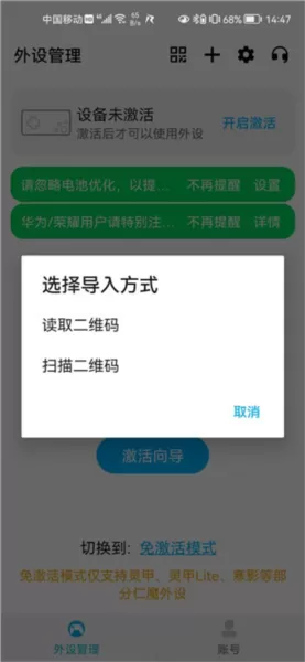 仁魔游戏厅最新版本