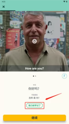 忆术家app最新版