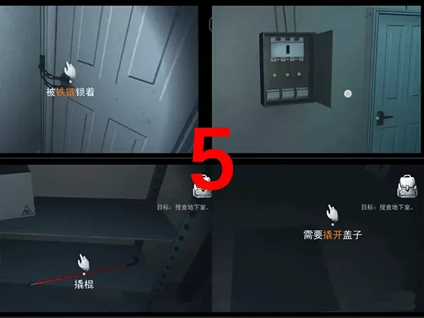 无尽噩梦完整版