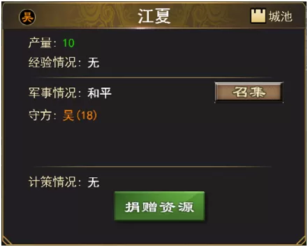 三国一统天下最新版本