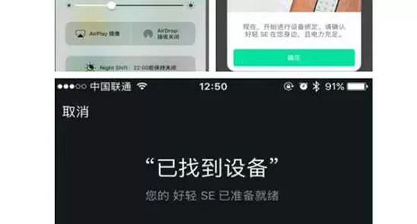 云麦体脂秤