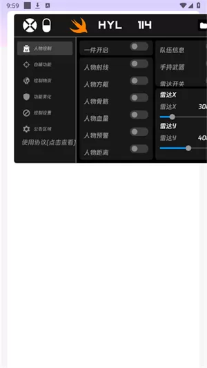火焰鸟直装