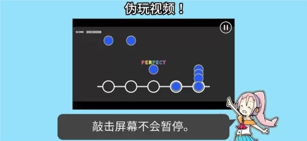 音乐游戏培训