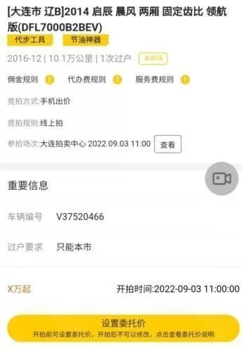 小柠拍