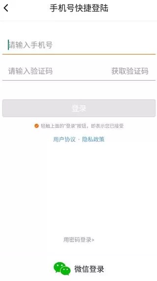 爱抢购