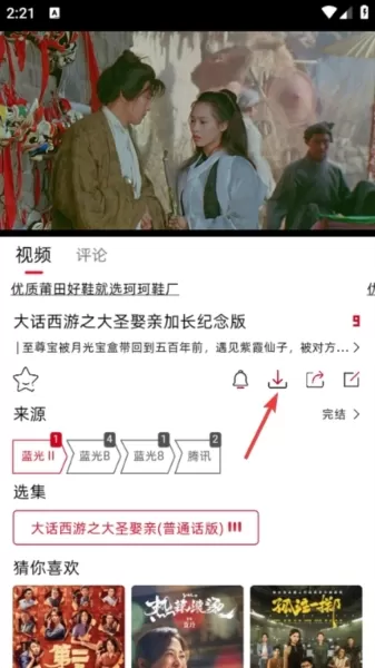 米诺影视去广告纯净版