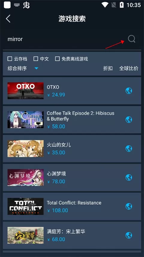 steamok