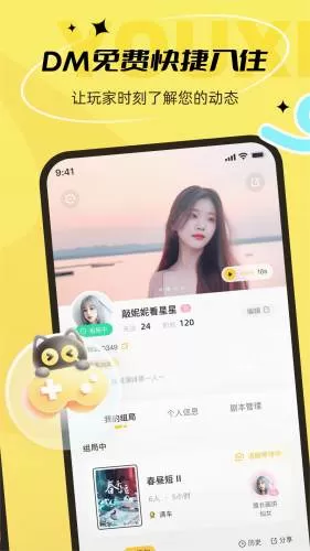 剧有戏