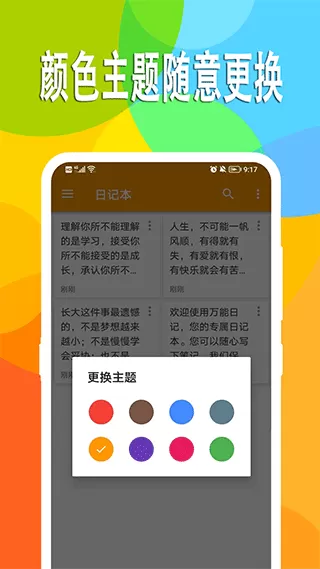小熊日记