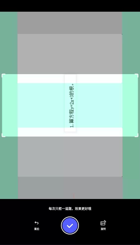夸克扫描王app