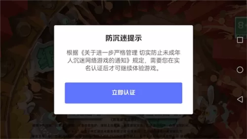 纸片少女内购版