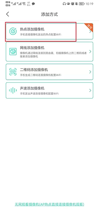 开心看mate摄像头