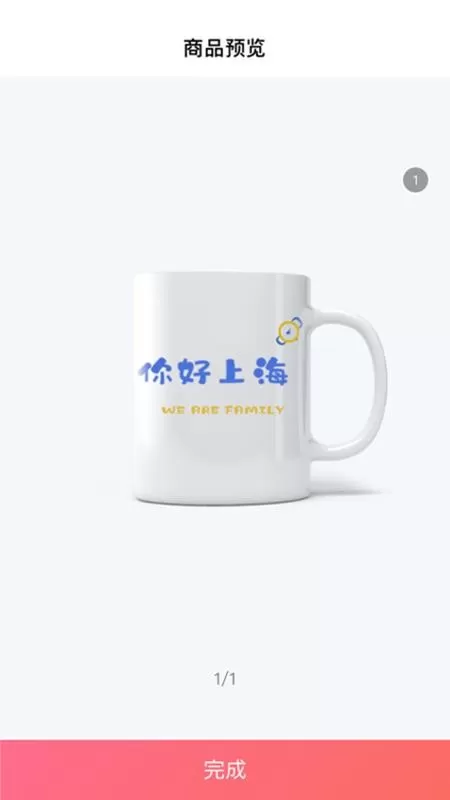印鸽
