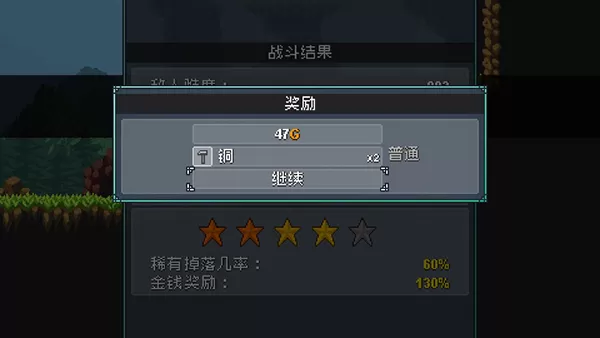 怪物乐土手机版