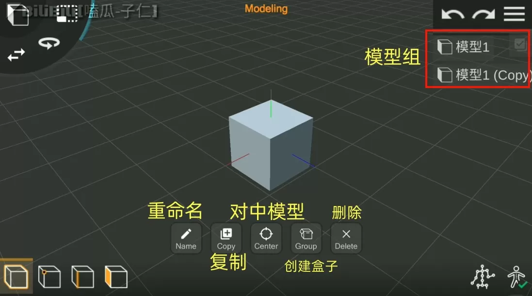 PriSma3D中文版