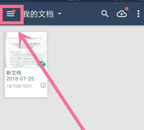 扫描全能王app