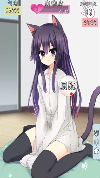 猫耳少女养成游戏汉化版