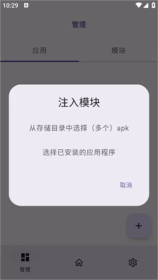 无为框架