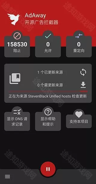 Adaway广告拦截器