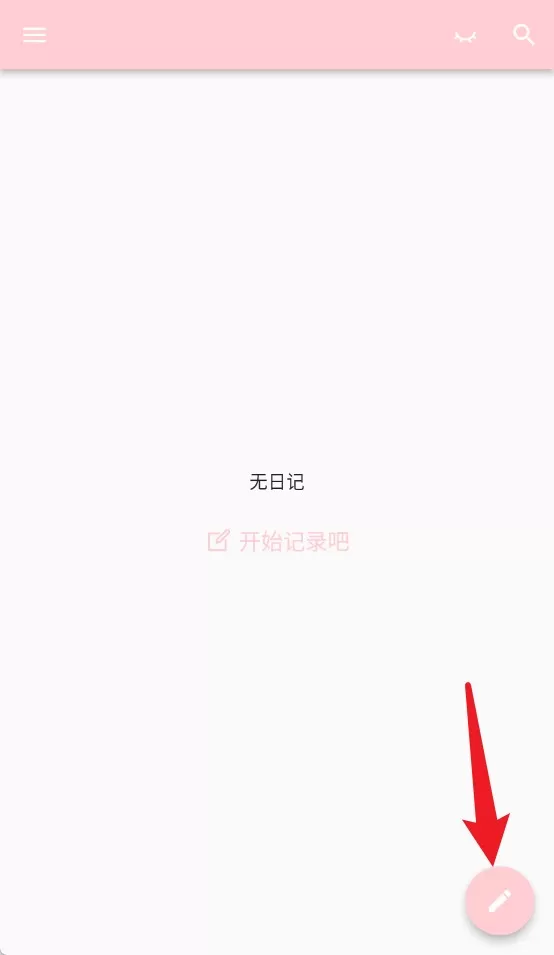 日记小本