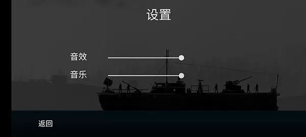 战机公司免广告版