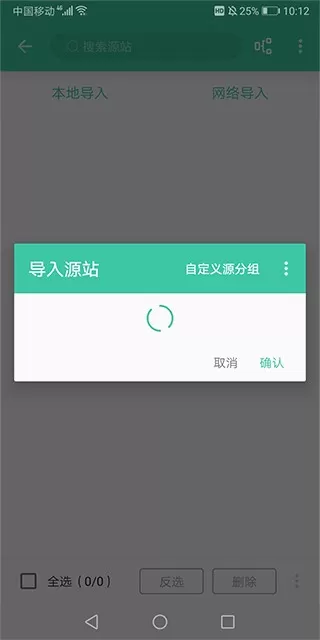 蜜蜂追书