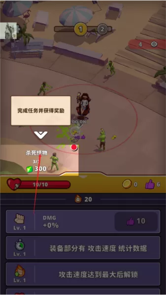 僵尸空闲免广告版