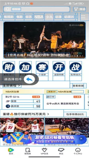 禅师去广告