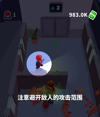 隐形大师人物无敌版