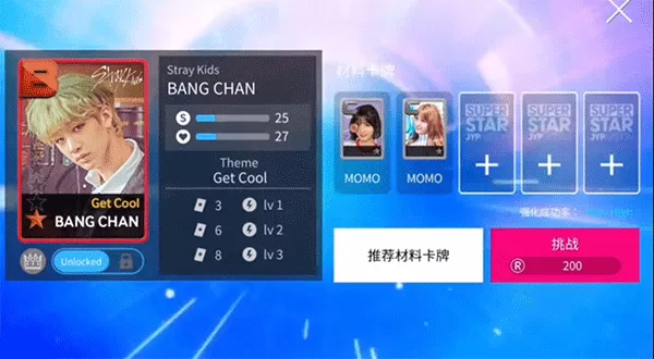 superstar jypnation