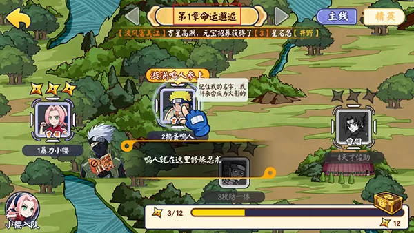 诛神世界(火影跑酷0.05折免费买断升级版)