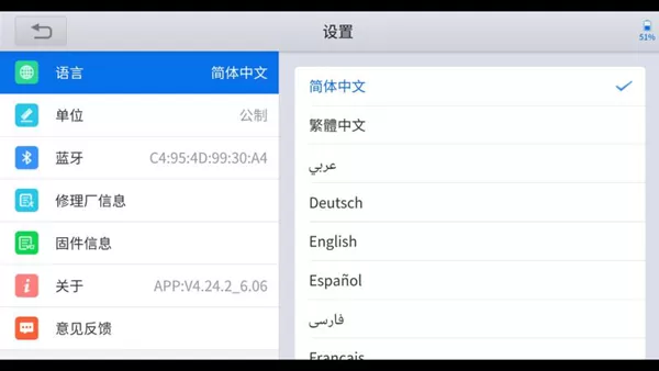 诊简单