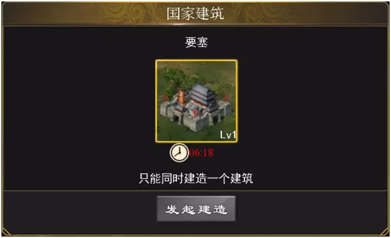 三国一统天下最新版本