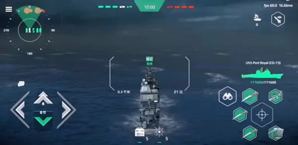 现代战舰更新版