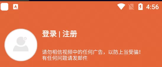 追忆影视官方正版